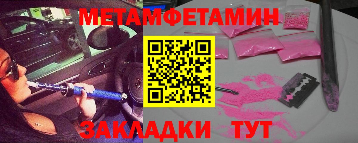 Амфетамин 98%  блэк спрут сайт  Амфетамин  Анапа  Вход с VPN 
