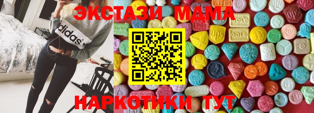 Ecstasy Punisher Анапа