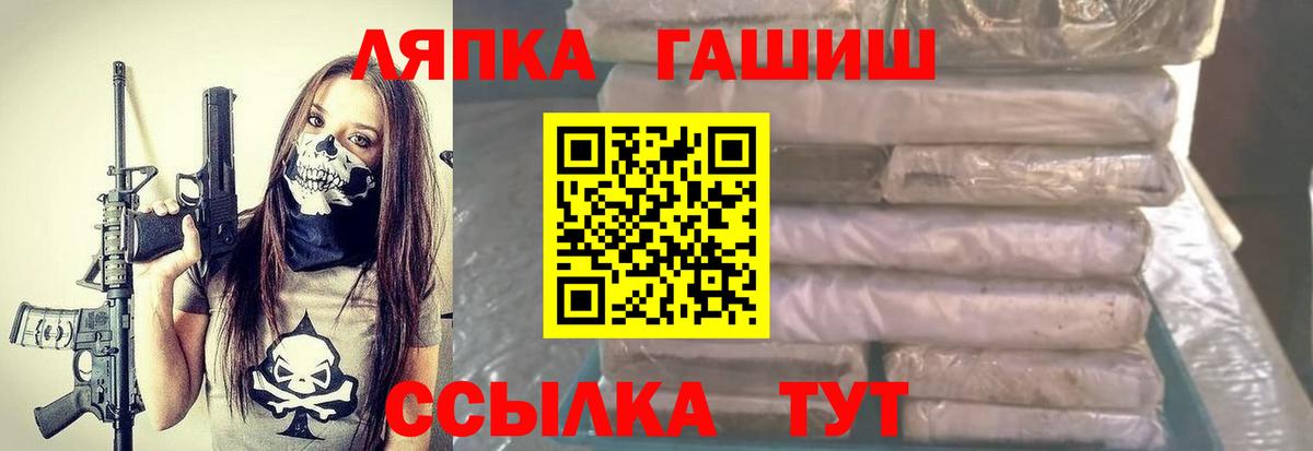 Гашиш Ice-O-Lator Анапа