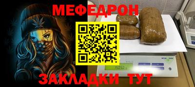 mdpv Рязань