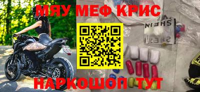 героин Рузаевка