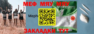 mdpv Рязань