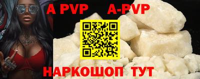 2c-b Рыбинск