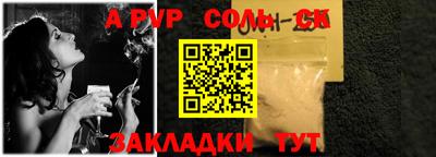 mdpv Рязань