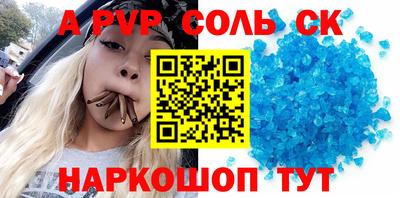 mdpv Рязань