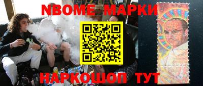 2c-b Рыбинск