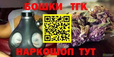 2c-b Рыбинск