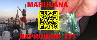 2c-b Рыбинск