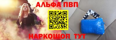 2c-b Рыбинск