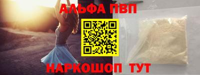 mdpv Рязань
