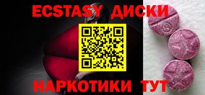 2c-b Рыбинск