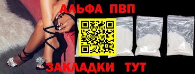 mdpv Рязань