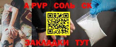 mdpv Рязань