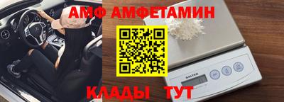 2c-b Рыбинск