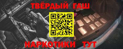 героин Рузаевка