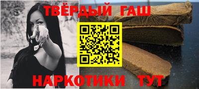 героин Рузаевка