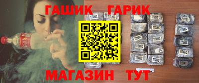 героин Рузаевка