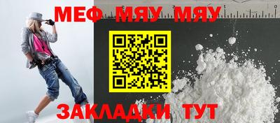 mdpv Рязань