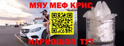 mdpv Рязань