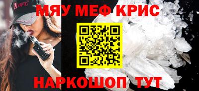 mdpv Рязань