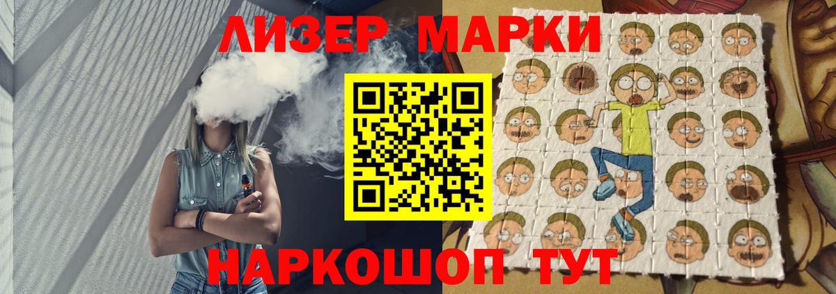 Лсд 25 экстази ecstasy  Вход с VPN  мега вход  LSD-25 экстази ecstasy  Анапа 
