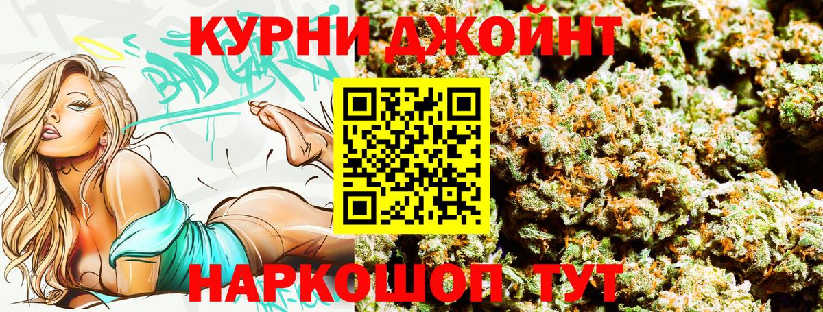 МАРИХУАНА Ganja  Вход с VPN  Анапа  Шишки марихуана OG Kush  Каннабис ГИДРОПОН 